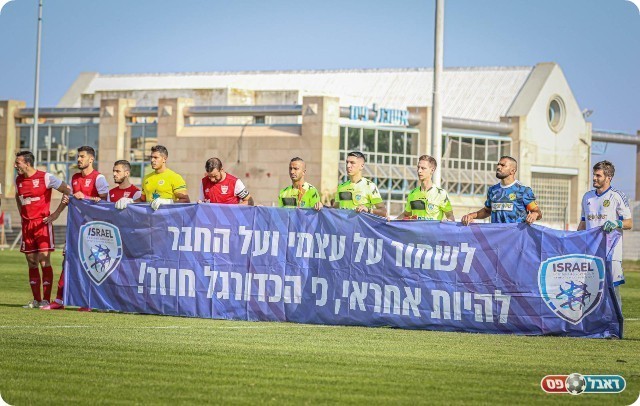 פתיחת המשחק טירה - טמרה (נזיה סולטן)